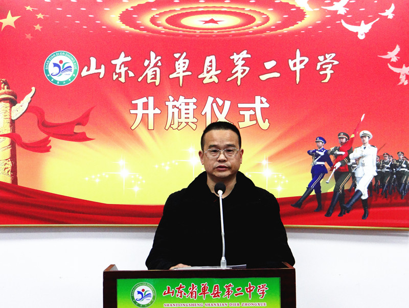 王政主任.jpg