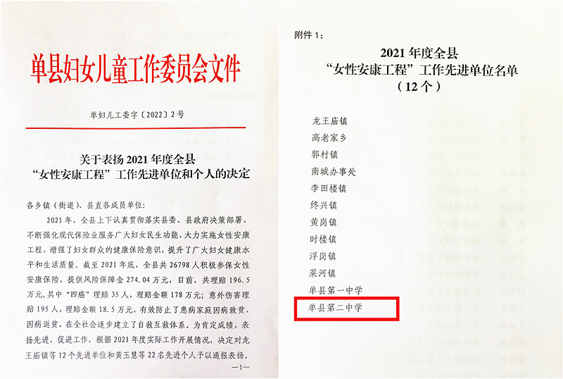 微信图片_20220118151230_副本.jpg
