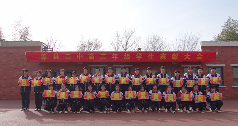 省市三好学生.JPG