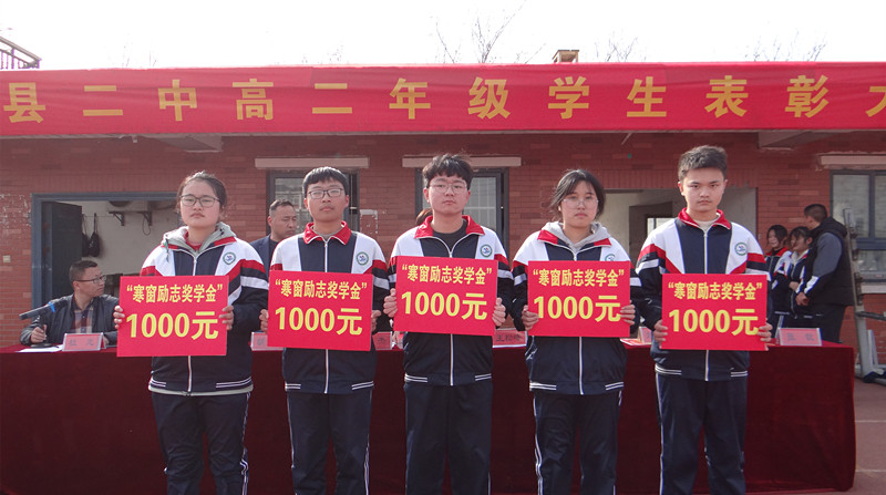1000奖学金.JPG