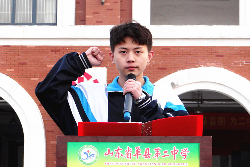 高三年级赵衍令.jpg