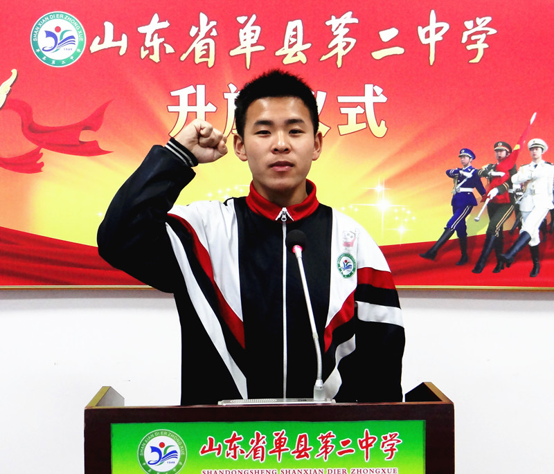 孙伟宸.jpg