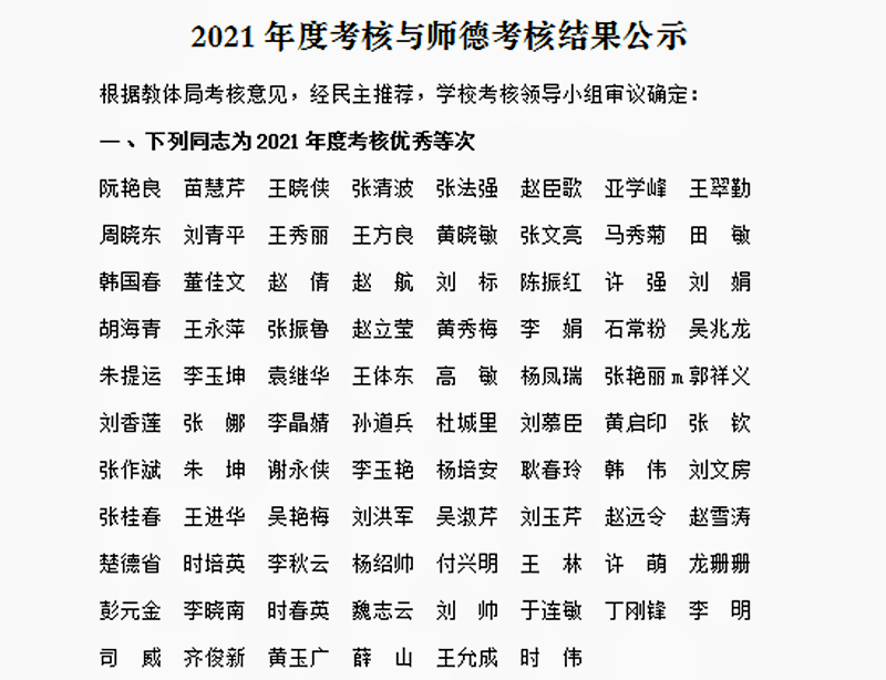 微信图片_20220329142142.png